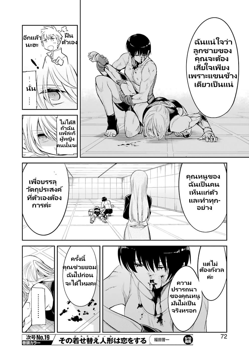 Manga-lc-com อ่านมังงะ อ่านการ์ตูน ออนไลน์ ฟรี Mechanical Buddy Universe 1.0 REBOOT ตอนที่ 1 2 3 4 5 6 7 8 9 10 11 12 13 14 ฟรี ไม่มีโฆษณา Manga-lc - อ่าน มังงะ อ่าน การ์ตูน ออนไลน์ อ่านมังงะ ฟรี