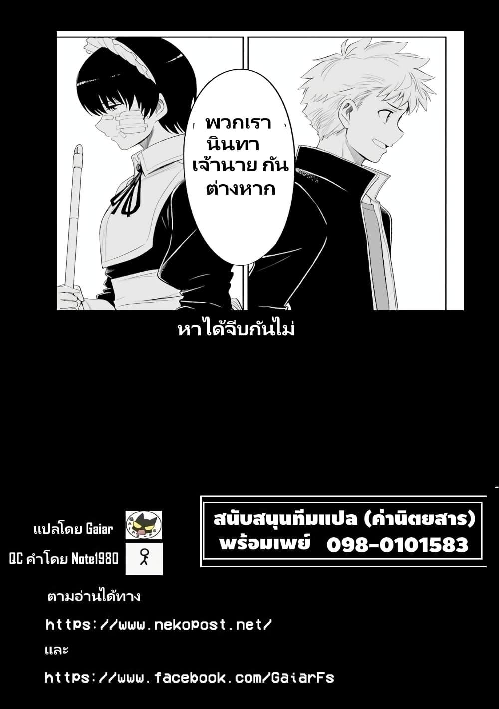 Manga-lc-com อ่านมังงะ อ่านการ์ตูน ออนไลน์ ฟรี Mechanical Buddy Universe 1.0 REBOOT ตอนที่ 1 2 3 4 5 6 7 8 9 10 11 12 13 14 ฟรี ไม่มีโฆษณา Manga-lc - อ่าน มังงะ อ่าน การ์ตูน ออนไลน์ อ่านมังงะ ฟรี