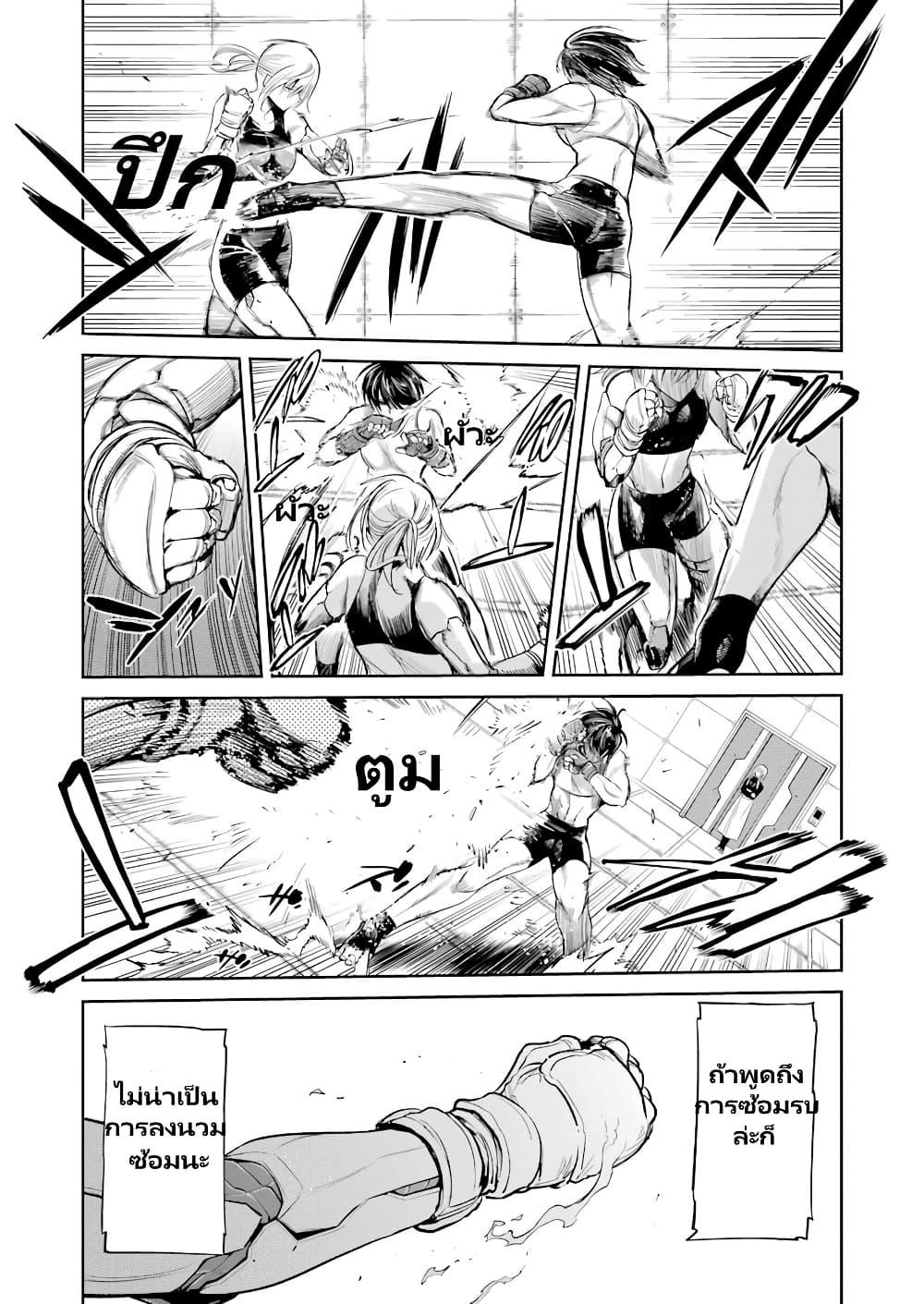 Manga-lc-com อ่านมังงะ อ่านการ์ตูน ออนไลน์ ฟรี Mechanical Buddy Universe 1.0 REBOOT ตอนที่ 1 2 3 4 5 6 7 8 9 10 11 12 13 14 ฟรี ไม่มีโฆษณา Manga-lc - อ่าน มังงะ อ่าน การ์ตูน ออนไลน์ อ่านมังงะ ฟรี