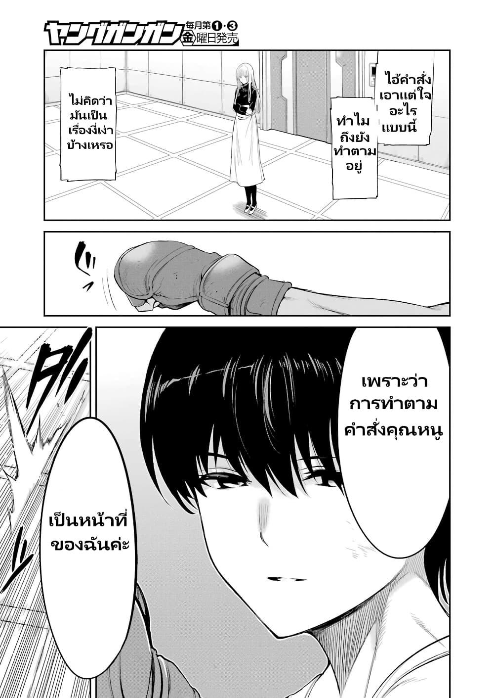 Manga-lc-com อ่านมังงะ อ่านการ์ตูน ออนไลน์ ฟรี Mechanical Buddy Universe 1.0 REBOOT ตอนที่ 1 2 3 4 5 6 7 8 9 10 11 12 13 14 ฟรี ไม่มีโฆษณา Manga-lc - อ่าน มังงะ อ่าน การ์ตูน ออนไลน์ อ่านมังงะ ฟรี