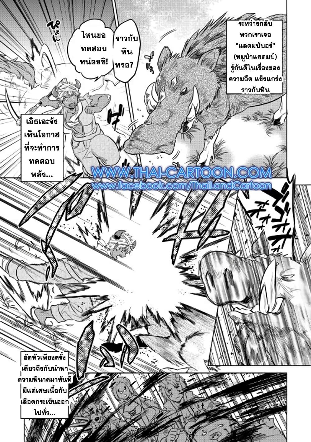 Manga-lc-com อ่านมังงะ อ่านการ์ตูน ออนไลน์ ฟรี ReMonster ตอนที่ 1 2 3 4 5 6 7 8 9 10 11 12 13 14 ฟรี ไม่มีโฆษณา Manga-lc - อ่าน มังงะ อ่าน การ์ตูน ออนไลน์ อ่านมังงะ ฟรี