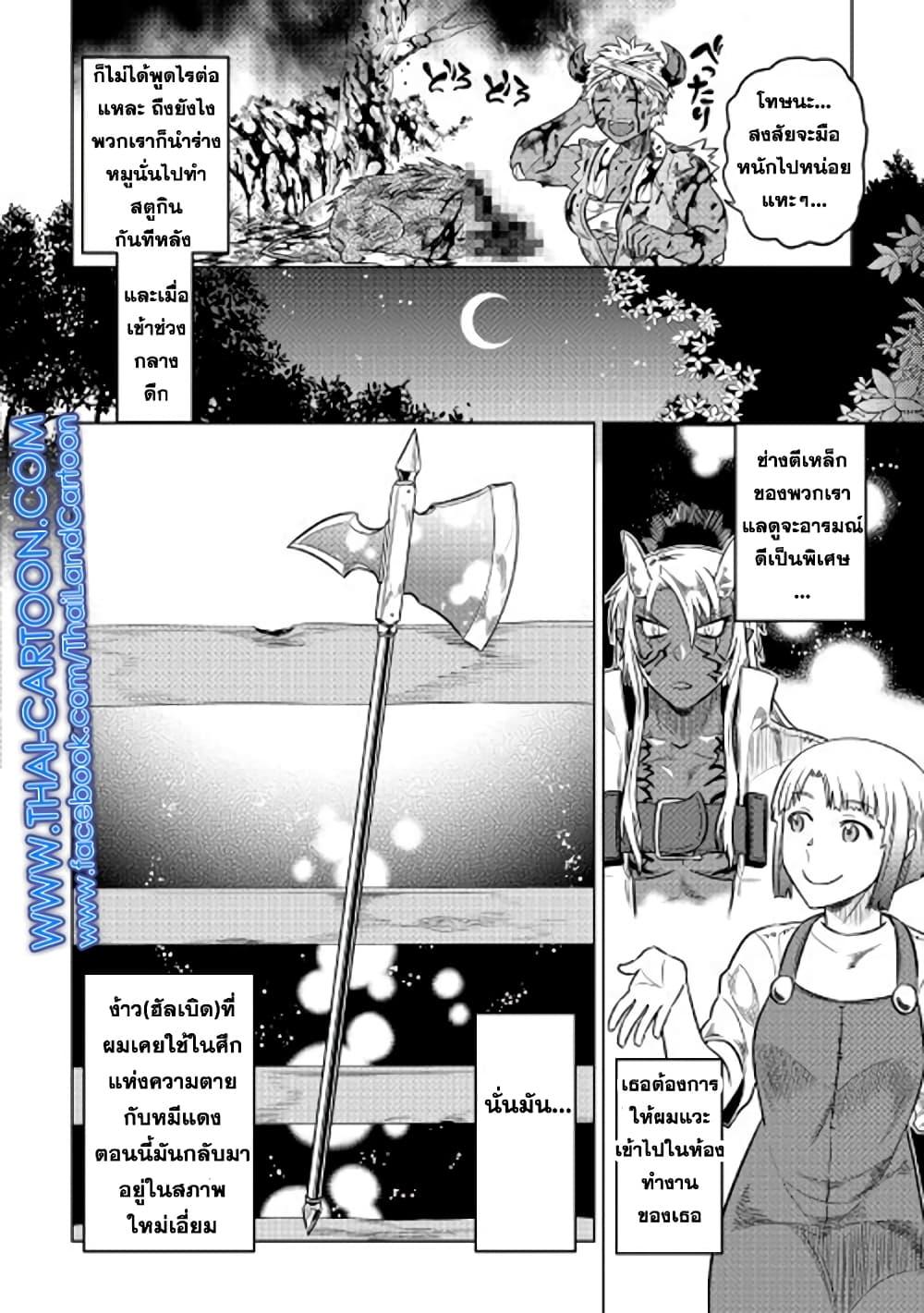 Manga-lc-com อ่านมังงะ อ่านการ์ตูน ออนไลน์ ฟรี ReMonster ตอนที่ 1 2 3 4 5 6 7 8 9 10 11 12 13 14 ฟรี ไม่มีโฆษณา Manga-lc - อ่าน มังงะ อ่าน การ์ตูน ออนไลน์ อ่านมังงะ ฟรี