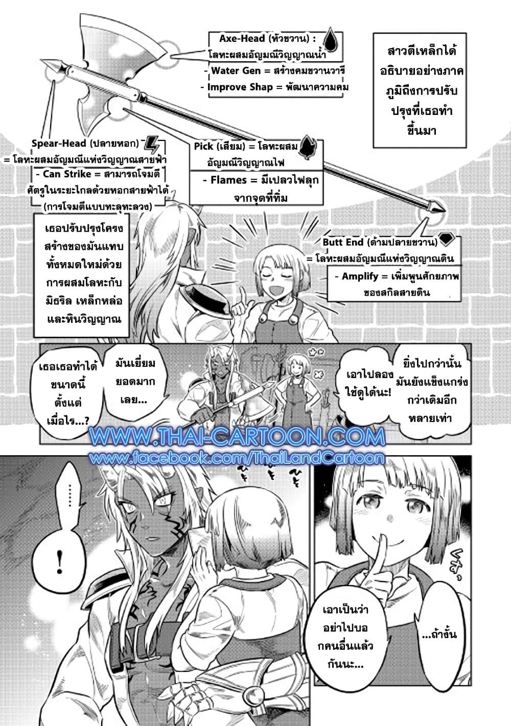 Manga-lc-com อ่านมังงะ อ่านการ์ตูน ออนไลน์ ฟรี ReMonster ตอนที่ 1 2 3 4 5 6 7 8 9 10 11 12 13 14 ฟรี ไม่มีโฆษณา Manga-lc - อ่าน มังงะ อ่าน การ์ตูน ออนไลน์ อ่านมังงะ ฟรี
