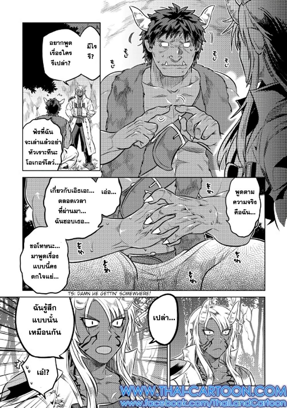 Manga-lc-com อ่านมังงะ อ่านการ์ตูน ออนไลน์ ฟรี ReMonster ตอนที่ 1 2 3 4 5 6 7 8 9 10 11 12 13 14 ฟรี ไม่มีโฆษณา Manga-lc - อ่าน มังงะ อ่าน การ์ตูน ออนไลน์ อ่านมังงะ ฟรี