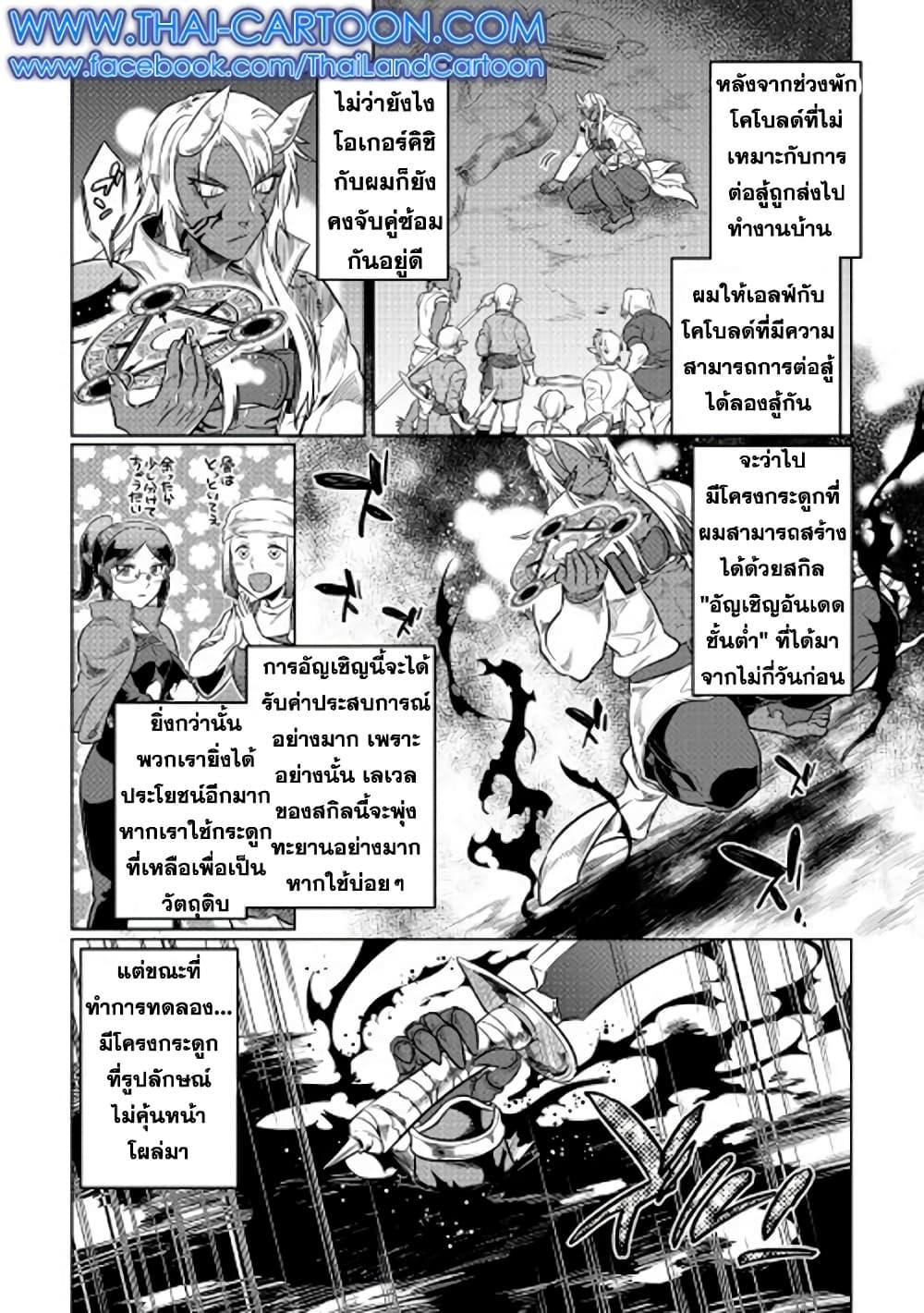 Manga-lc-com อ่านมังงะ อ่านการ์ตูน ออนไลน์ ฟรี ReMonster ตอนที่ 1 2 3 4 5 6 7 8 9 10 11 12 13 14 ฟรี ไม่มีโฆษณา Manga-lc - อ่าน มังงะ อ่าน การ์ตูน ออนไลน์ อ่านมังงะ ฟรี