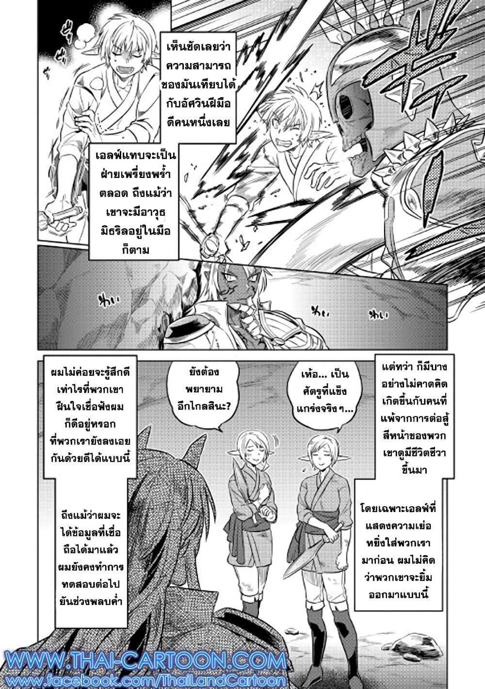 Manga-lc-com อ่านมังงะ อ่านการ์ตูน ออนไลน์ ฟรี ReMonster ตอนที่ 1 2 3 4 5 6 7 8 9 10 11 12 13 14 ฟรี ไม่มีโฆษณา Manga-lc - อ่าน มังงะ อ่าน การ์ตูน ออนไลน์ อ่านมังงะ ฟรี
