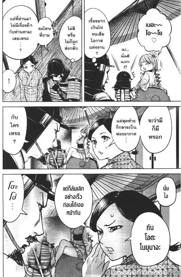 Manga-lc-com อ่านมังงะ อ่านการ์ตูน ออนไลน์ ฟรี Nando Toki wo Kurikaeshitemo Honnouji ga Moerunjaga! ตอนที่ 1 2 3 4 5 6 7 8 9 10 11 12 13 14 ฟรี ไม่มีโฆษณา Manga-lc - อ่าน มังงะ อ่าน การ์ตูน ออนไลน์ อ่านมังงะ ฟรี
