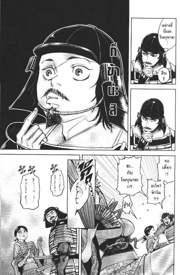 Manga-lc-com อ่านมังงะ อ่านการ์ตูน ออนไลน์ ฟรี Nando Toki wo Kurikaeshitemo Honnouji ga Moerunjaga! ตอนที่ 1 2 3 4 5 6 7 8 9 10 11 12 13 14 ฟรี ไม่มีโฆษณา Manga-lc - อ่าน มังงะ อ่าน การ์ตูน ออนไลน์ อ่านมังงะ ฟรี