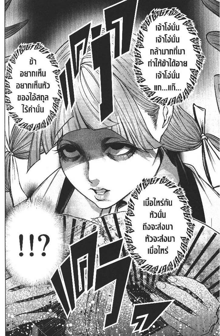 Manga-lc-com อ่านมังงะ อ่านการ์ตูน ออนไลน์ ฟรี Nando Toki wo Kurikaeshitemo Honnouji ga Moerunjaga! ตอนที่ 1 2 3 4 5 6 7 8 9 10 11 12 13 14 ฟรี ไม่มีโฆษณา Manga-lc - อ่าน มังงะ อ่าน การ์ตูน ออนไลน์ อ่านมังงะ ฟรี