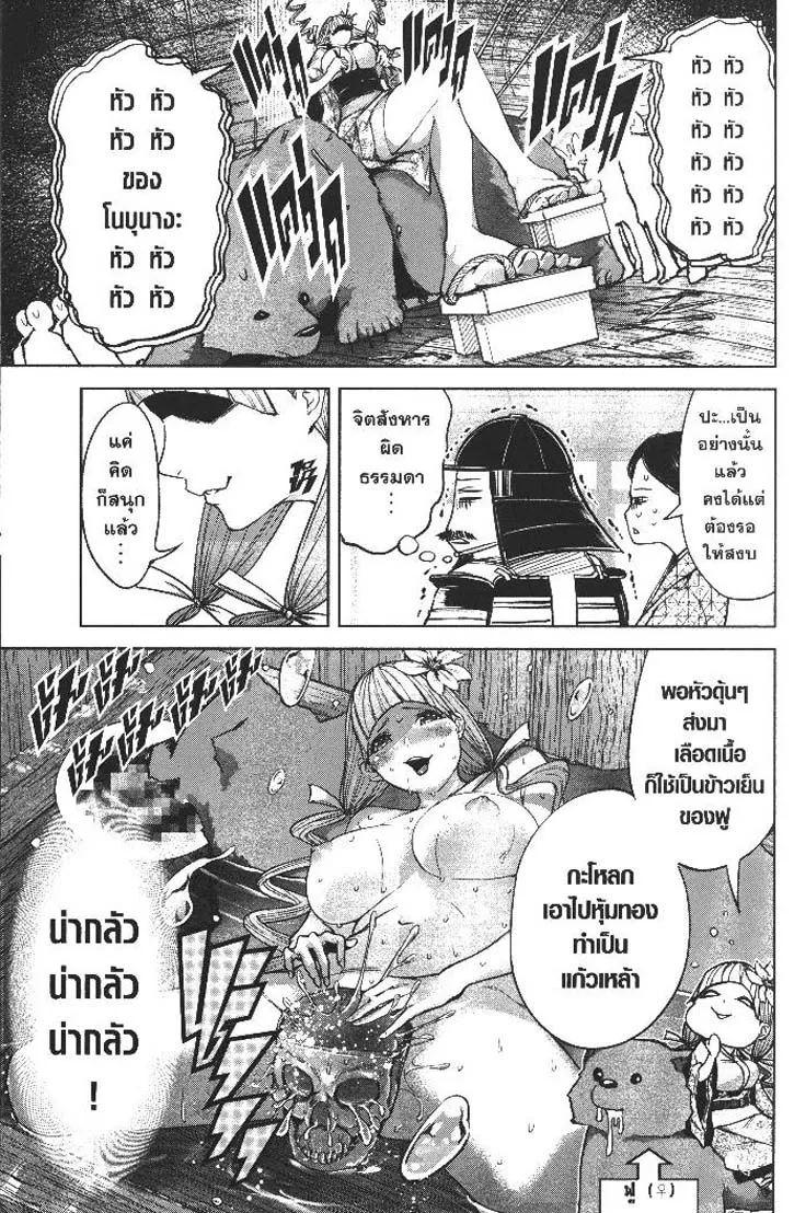 Manga-lc-com อ่านมังงะ อ่านการ์ตูน ออนไลน์ ฟรี Nando Toki wo Kurikaeshitemo Honnouji ga Moerunjaga! ตอนที่ 1 2 3 4 5 6 7 8 9 10 11 12 13 14 ฟรี ไม่มีโฆษณา Manga-lc - อ่าน มังงะ อ่าน การ์ตูน ออนไลน์ อ่านมังงะ ฟรี