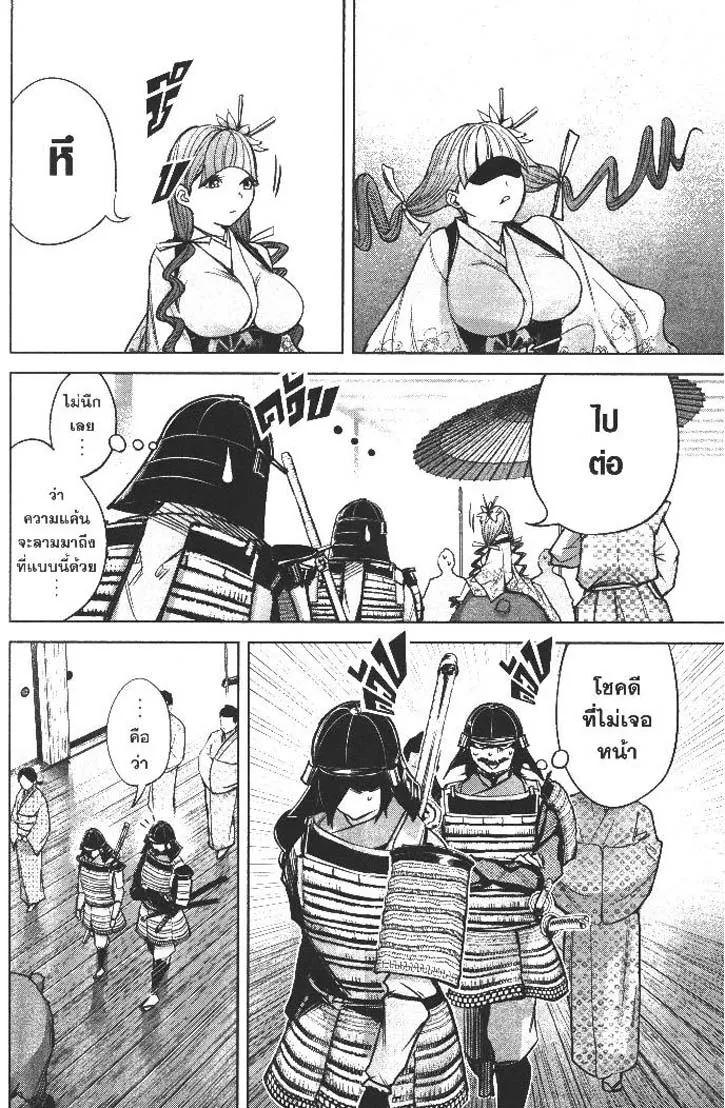Manga-lc-com อ่านมังงะ อ่านการ์ตูน ออนไลน์ ฟรี Nando Toki wo Kurikaeshitemo Honnouji ga Moerunjaga! ตอนที่ 1 2 3 4 5 6 7 8 9 10 11 12 13 14 ฟรี ไม่มีโฆษณา Manga-lc - อ่าน มังงะ อ่าน การ์ตูน ออนไลน์ อ่านมังงะ ฟรี