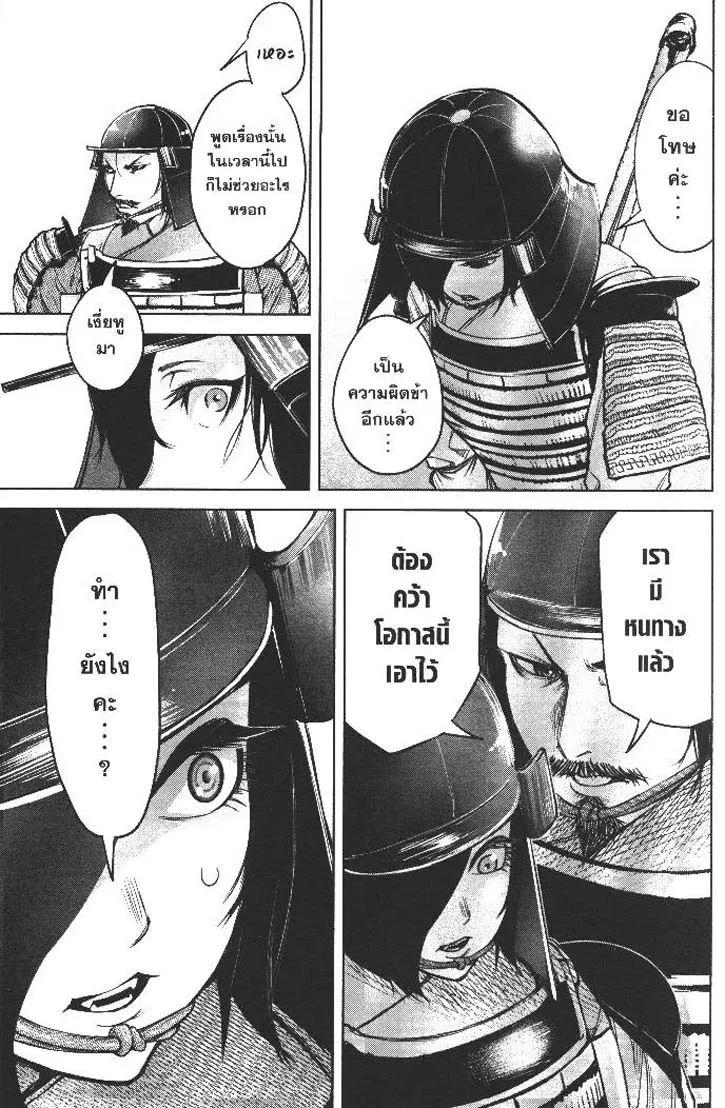 Manga-lc-com อ่านมังงะ อ่านการ์ตูน ออนไลน์ ฟรี Nando Toki wo Kurikaeshitemo Honnouji ga Moerunjaga! ตอนที่ 1 2 3 4 5 6 7 8 9 10 11 12 13 14 ฟรี ไม่มีโฆษณา Manga-lc - อ่าน มังงะ อ่าน การ์ตูน ออนไลน์ อ่านมังงะ ฟรี