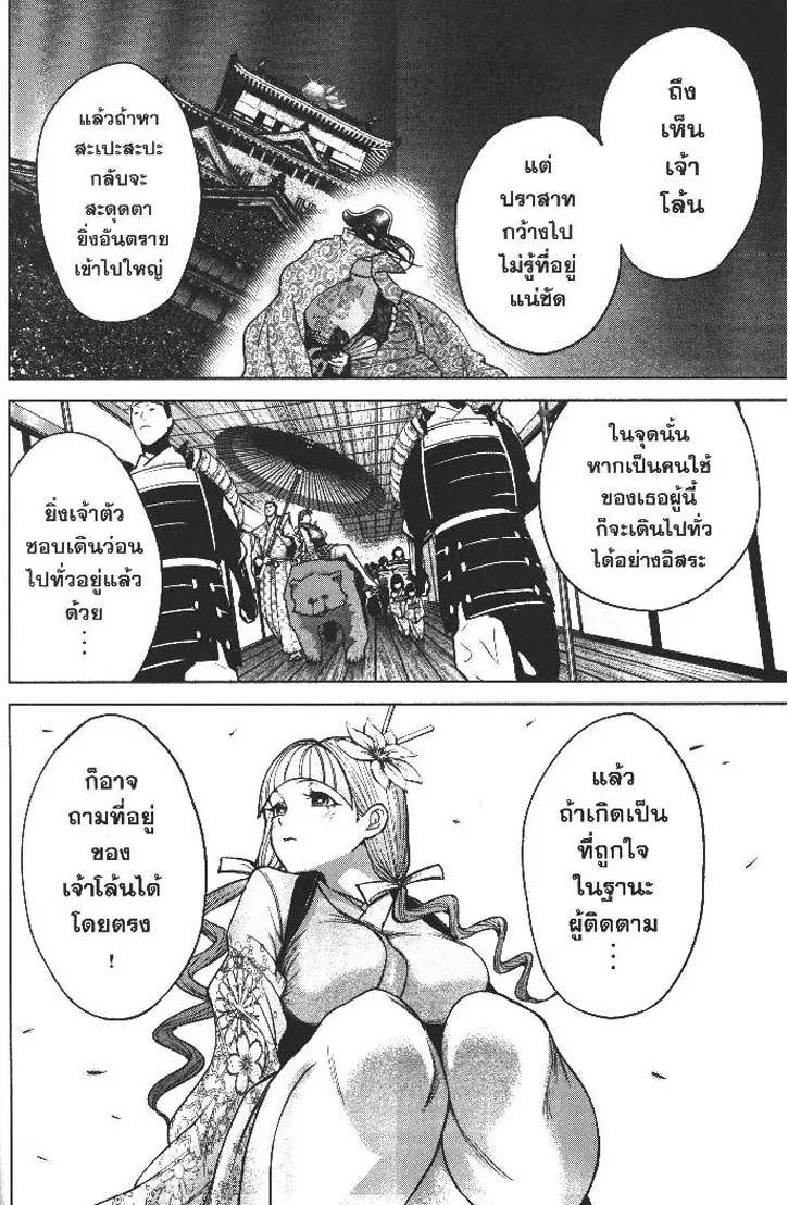 Manga-lc-com อ่านมังงะ อ่านการ์ตูน ออนไลน์ ฟรี Nando Toki wo Kurikaeshitemo Honnouji ga Moerunjaga! ตอนที่ 1 2 3 4 5 6 7 8 9 10 11 12 13 14 ฟรี ไม่มีโฆษณา Manga-lc - อ่าน มังงะ อ่าน การ์ตูน ออนไลน์ อ่านมังงะ ฟรี