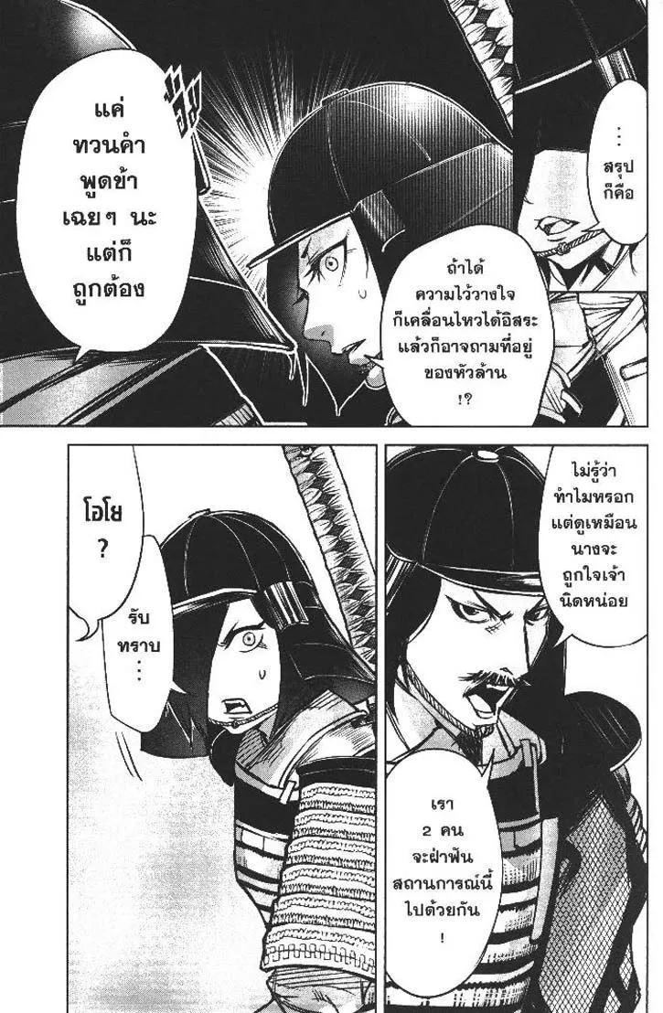 Manga-lc-com อ่านมังงะ อ่านการ์ตูน ออนไลน์ ฟรี Nando Toki wo Kurikaeshitemo Honnouji ga Moerunjaga! ตอนที่ 1 2 3 4 5 6 7 8 9 10 11 12 13 14 ฟรี ไม่มีโฆษณา Manga-lc - อ่าน มังงะ อ่าน การ์ตูน ออนไลน์ อ่านมังงะ ฟรี
