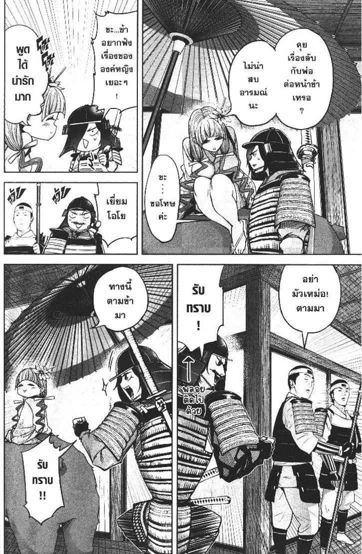 Manga-lc-com อ่านมังงะ อ่านการ์ตูน ออนไลน์ ฟรี Nando Toki wo Kurikaeshitemo Honnouji ga Moerunjaga! ตอนที่ 1 2 3 4 5 6 7 8 9 10 11 12 13 14 ฟรี ไม่มีโฆษณา Manga-lc - อ่าน มังงะ อ่าน การ์ตูน ออนไลน์ อ่านมังงะ ฟรี