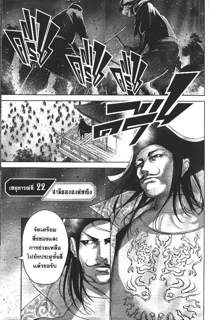 Manga-lc-com อ่านมังงะ อ่านการ์ตูน ออนไลน์ ฟรี Nando Toki wo Kurikaeshitemo Honnouji ga Moerunjaga! ตอนที่ 1 2 3 4 5 6 7 8 9 10 11 12 13 14 ฟรี ไม่มีโฆษณา Manga-lc - อ่าน มังงะ อ่าน การ์ตูน ออนไลน์ อ่านมังงะ ฟรี