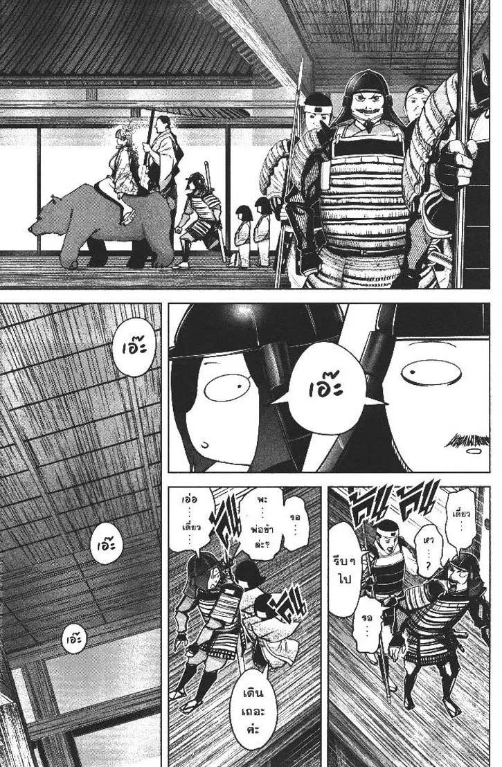 Manga-lc-com อ่านมังงะ อ่านการ์ตูน ออนไลน์ ฟรี Nando Toki wo Kurikaeshitemo Honnouji ga Moerunjaga! ตอนที่ 1 2 3 4 5 6 7 8 9 10 11 12 13 14 ฟรี ไม่มีโฆษณา Manga-lc - อ่าน มังงะ อ่าน การ์ตูน ออนไลน์ อ่านมังงะ ฟรี