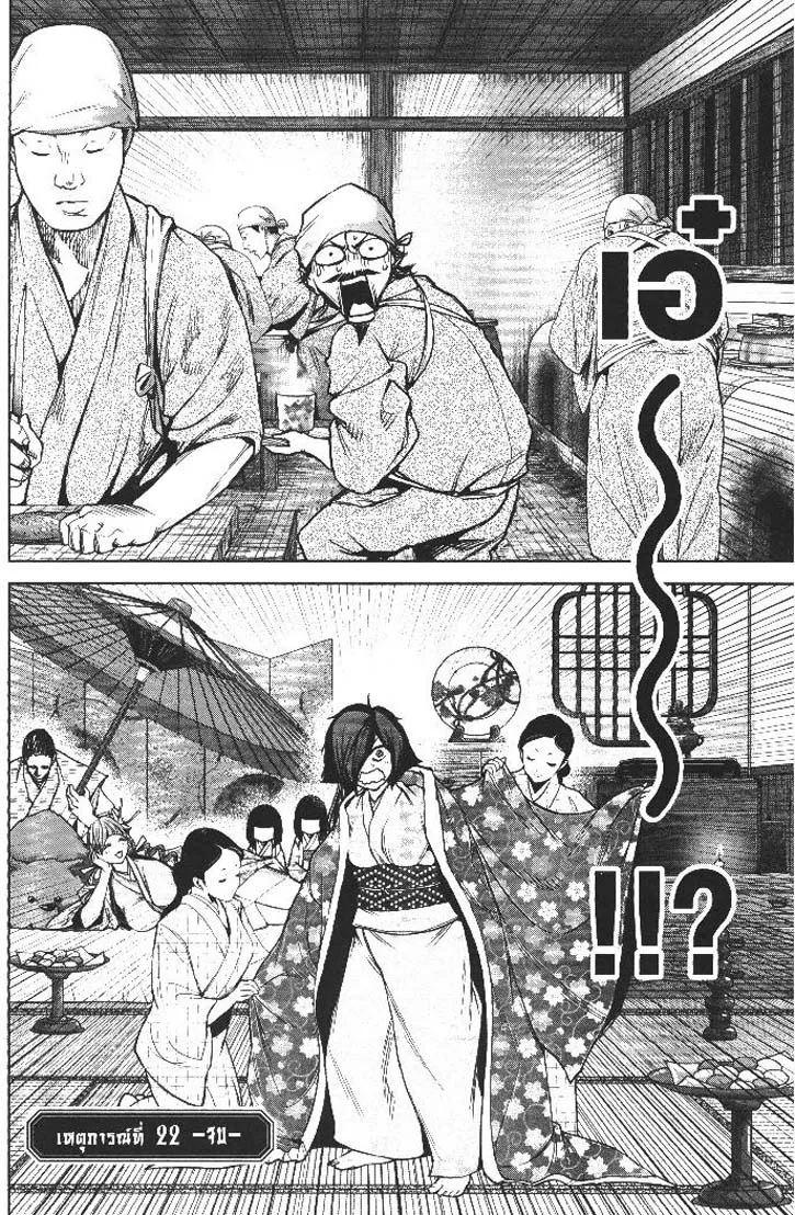 Manga-lc-com อ่านมังงะ อ่านการ์ตูน ออนไลน์ ฟรี Nando Toki wo Kurikaeshitemo Honnouji ga Moerunjaga! ตอนที่ 1 2 3 4 5 6 7 8 9 10 11 12 13 14 ฟรี ไม่มีโฆษณา Manga-lc - อ่าน มังงะ อ่าน การ์ตูน ออนไลน์ อ่านมังงะ ฟรี