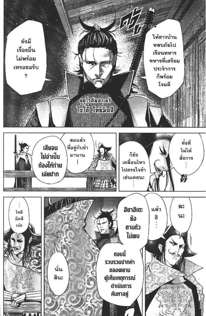 Manga-lc-com อ่านมังงะ อ่านการ์ตูน ออนไลน์ ฟรี Nando Toki wo Kurikaeshitemo Honnouji ga Moerunjaga! ตอนที่ 1 2 3 4 5 6 7 8 9 10 11 12 13 14 ฟรี ไม่มีโฆษณา Manga-lc - อ่าน มังงะ อ่าน การ์ตูน ออนไลน์ อ่านมังงะ ฟรี
