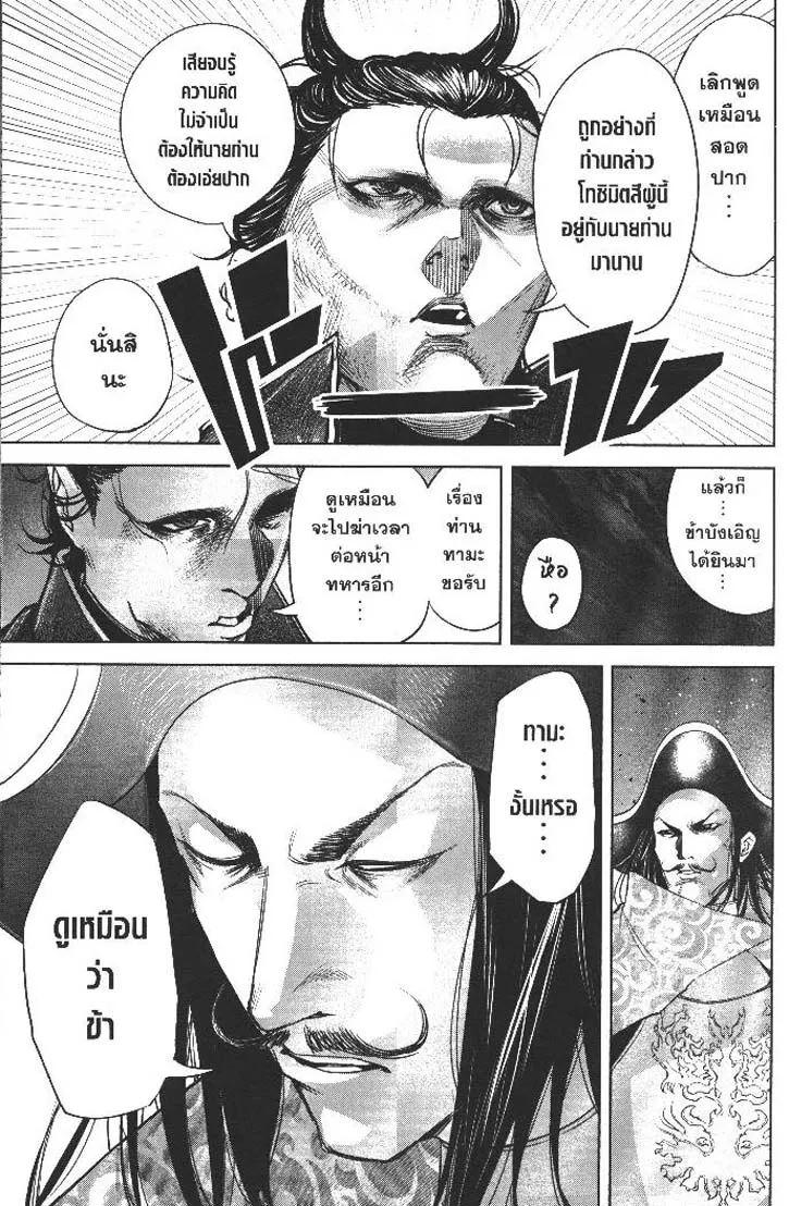 Manga-lc-com อ่านมังงะ อ่านการ์ตูน ออนไลน์ ฟรี Nando Toki wo Kurikaeshitemo Honnouji ga Moerunjaga! ตอนที่ 1 2 3 4 5 6 7 8 9 10 11 12 13 14 ฟรี ไม่มีโฆษณา Manga-lc - อ่าน มังงะ อ่าน การ์ตูน ออนไลน์ อ่านมังงะ ฟรี