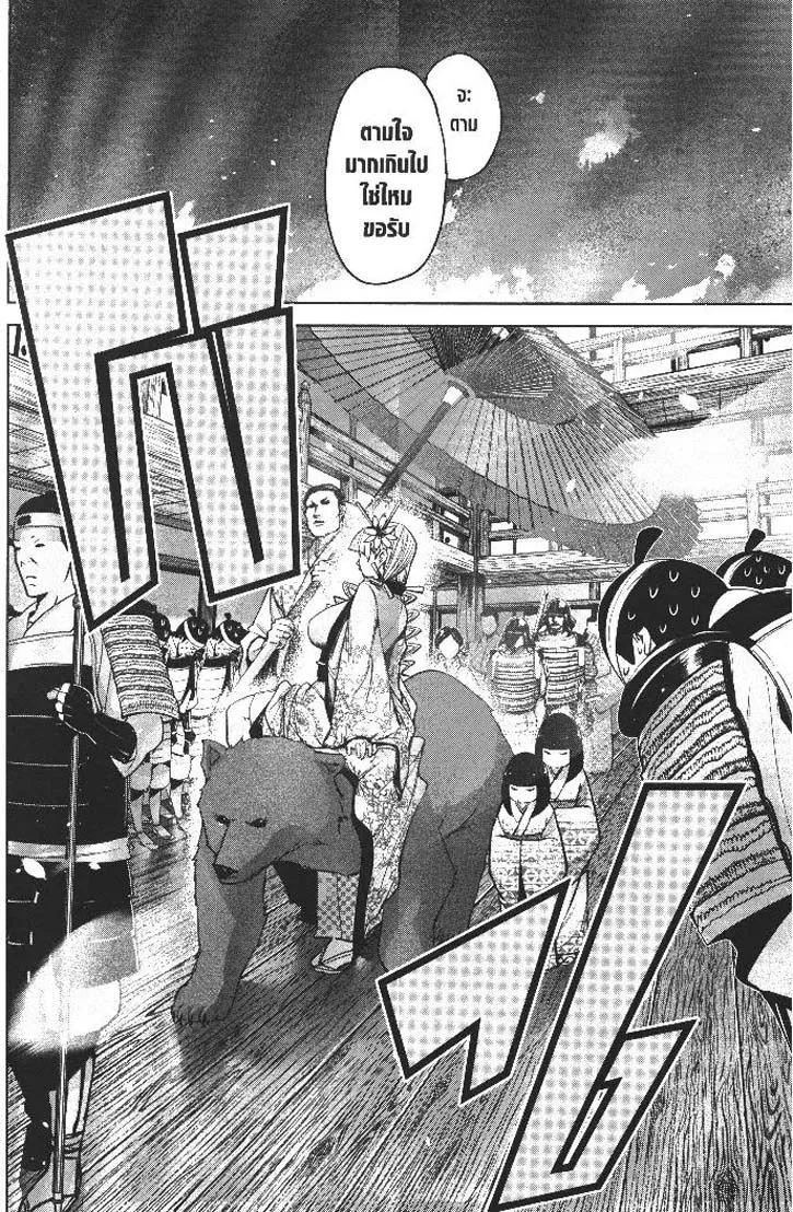 Manga-lc-com อ่านมังงะ อ่านการ์ตูน ออนไลน์ ฟรี Nando Toki wo Kurikaeshitemo Honnouji ga Moerunjaga! ตอนที่ 1 2 3 4 5 6 7 8 9 10 11 12 13 14 ฟรี ไม่มีโฆษณา Manga-lc - อ่าน มังงะ อ่าน การ์ตูน ออนไลน์ อ่านมังงะ ฟรี