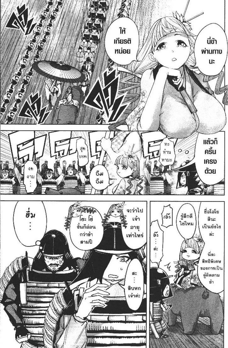 Manga-lc-com อ่านมังงะ อ่านการ์ตูน ออนไลน์ ฟรี Nando Toki wo Kurikaeshitemo Honnouji ga Moerunjaga! ตอนที่ 1 2 3 4 5 6 7 8 9 10 11 12 13 14 ฟรี ไม่มีโฆษณา Manga-lc - อ่าน มังงะ อ่าน การ์ตูน ออนไลน์ อ่านมังงะ ฟรี