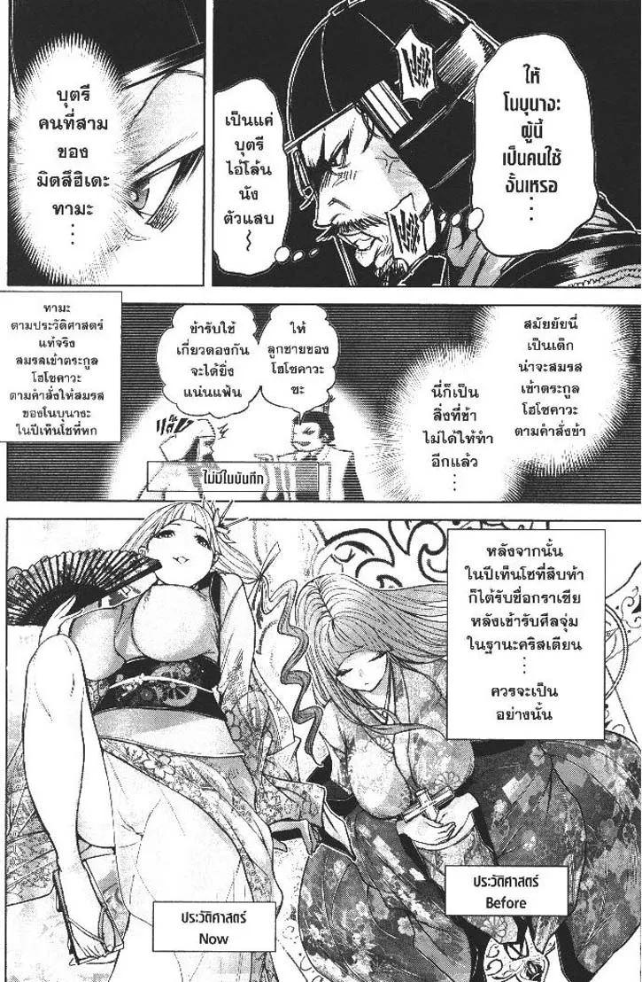 Manga-lc-com อ่านมังงะ อ่านการ์ตูน ออนไลน์ ฟรี Nando Toki wo Kurikaeshitemo Honnouji ga Moerunjaga! ตอนที่ 1 2 3 4 5 6 7 8 9 10 11 12 13 14 ฟรี ไม่มีโฆษณา Manga-lc - อ่าน มังงะ อ่าน การ์ตูน ออนไลน์ อ่านมังงะ ฟรี