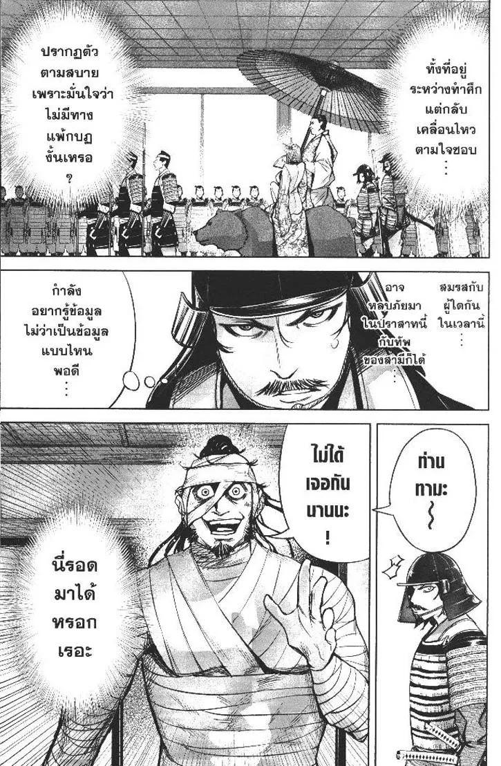 Manga-lc-com อ่านมังงะ อ่านการ์ตูน ออนไลน์ ฟรี Nando Toki wo Kurikaeshitemo Honnouji ga Moerunjaga! ตอนที่ 1 2 3 4 5 6 7 8 9 10 11 12 13 14 ฟรี ไม่มีโฆษณา Manga-lc - อ่าน มังงะ อ่าน การ์ตูน ออนไลน์ อ่านมังงะ ฟรี