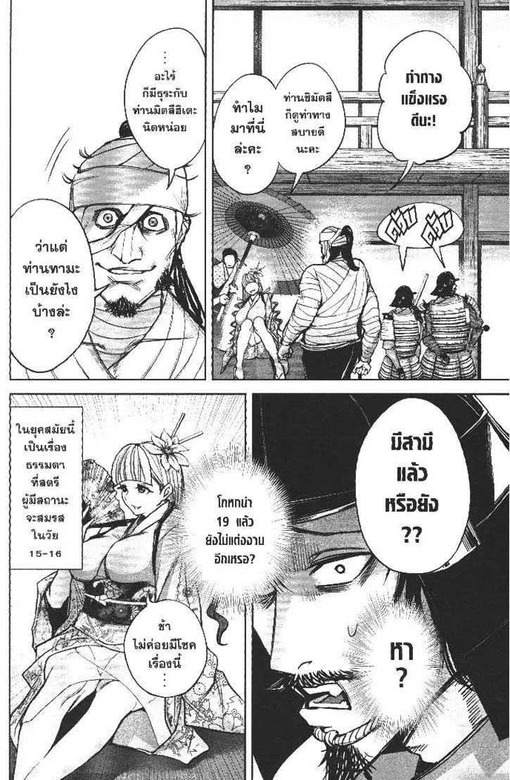 Manga-lc-com อ่านมังงะ อ่านการ์ตูน ออนไลน์ ฟรี Nando Toki wo Kurikaeshitemo Honnouji ga Moerunjaga! ตอนที่ 1 2 3 4 5 6 7 8 9 10 11 12 13 14 ฟรี ไม่มีโฆษณา Manga-lc - อ่าน มังงะ อ่าน การ์ตูน ออนไลน์ อ่านมังงะ ฟรี