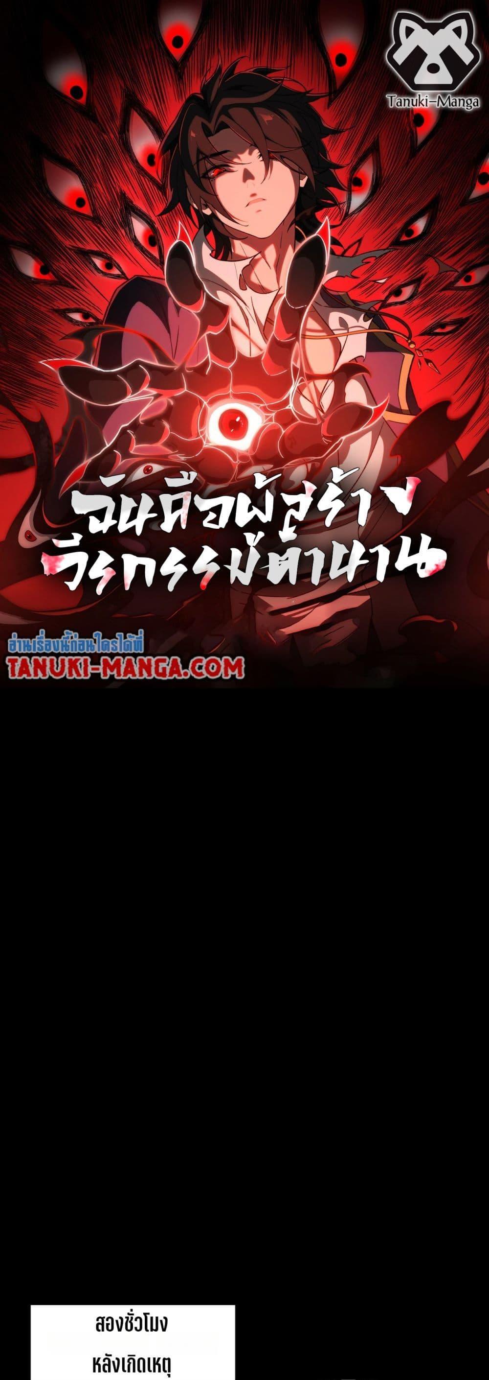 Manga-lc-com อ่านมังงะ อ่านการ์ตูน ออนไลน์ ฟรี I Created An Urban Legend ตอนที่ 1 2 3 4 5 6 7 8 9 10 11 12 13 14 ฟรี ไม่มีโฆษณา Manga-lc - อ่าน มังงะ อ่าน การ์ตูน ออนไลน์ อ่านมังงะ ฟรี