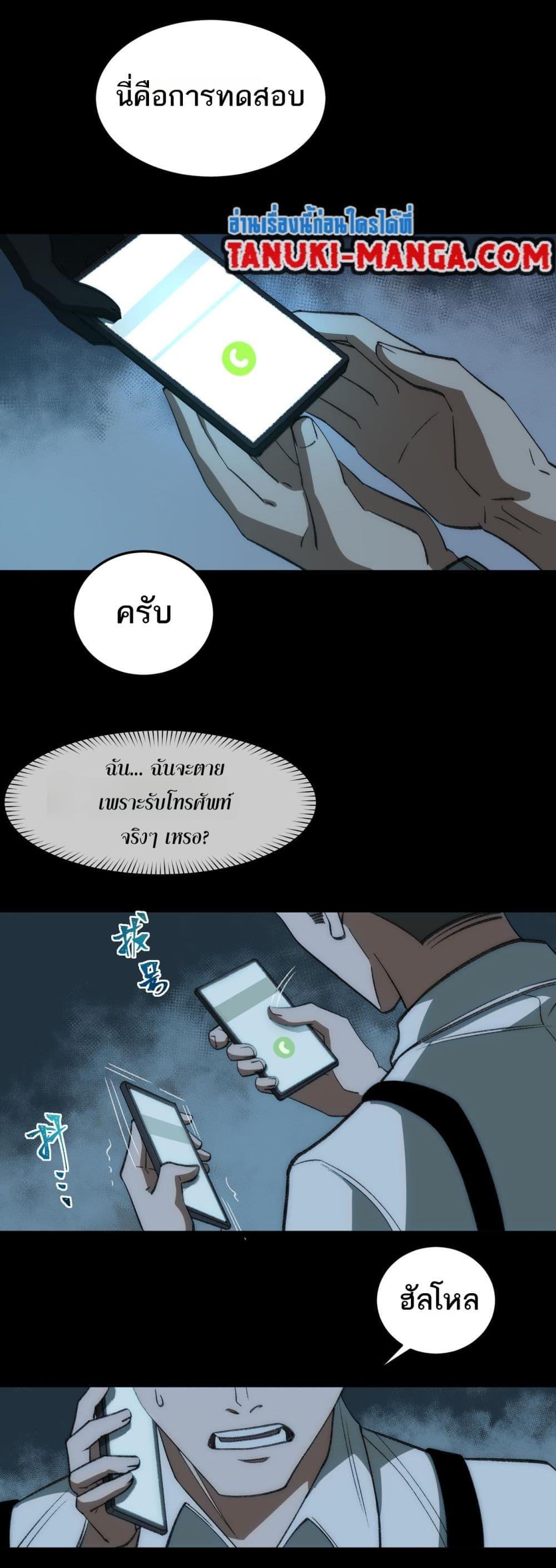 Manga-lc-com อ่านมังงะ อ่านการ์ตูน ออนไลน์ ฟรี I Created An Urban Legend ตอนที่ 1 2 3 4 5 6 7 8 9 10 11 12 13 14 ฟรี ไม่มีโฆษณา Manga-lc - อ่าน มังงะ อ่าน การ์ตูน ออนไลน์ อ่านมังงะ ฟรี