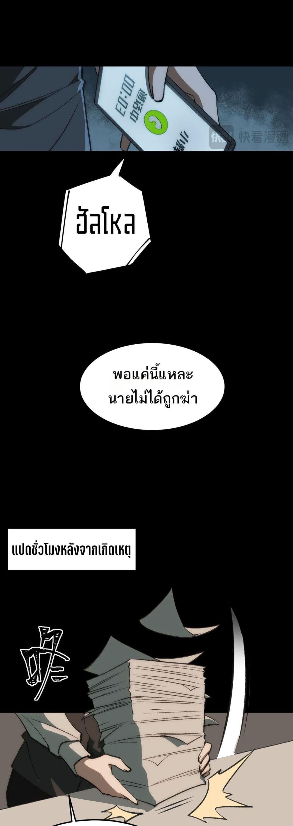 Manga-lc-com อ่านมังงะ อ่านการ์ตูน ออนไลน์ ฟรี I Created An Urban Legend ตอนที่ 1 2 3 4 5 6 7 8 9 10 11 12 13 14 ฟรี ไม่มีโฆษณา Manga-lc - อ่าน มังงะ อ่าน การ์ตูน ออนไลน์ อ่านมังงะ ฟรี