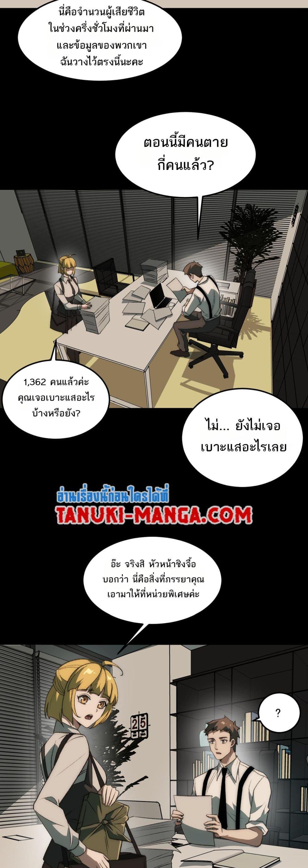 Manga-lc-com อ่านมังงะ อ่านการ์ตูน ออนไลน์ ฟรี I Created An Urban Legend ตอนที่ 1 2 3 4 5 6 7 8 9 10 11 12 13 14 ฟรี ไม่มีโฆษณา Manga-lc - อ่าน มังงะ อ่าน การ์ตูน ออนไลน์ อ่านมังงะ ฟรี