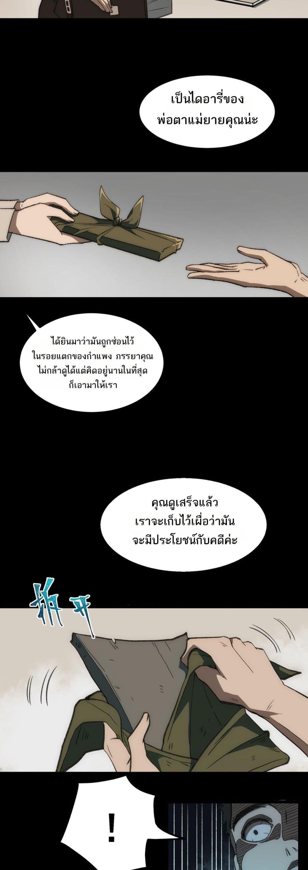 Manga-lc-com อ่านมังงะ อ่านการ์ตูน ออนไลน์ ฟรี I Created An Urban Legend ตอนที่ 1 2 3 4 5 6 7 8 9 10 11 12 13 14 ฟรี ไม่มีโฆษณา Manga-lc - อ่าน มังงะ อ่าน การ์ตูน ออนไลน์ อ่านมังงะ ฟรี