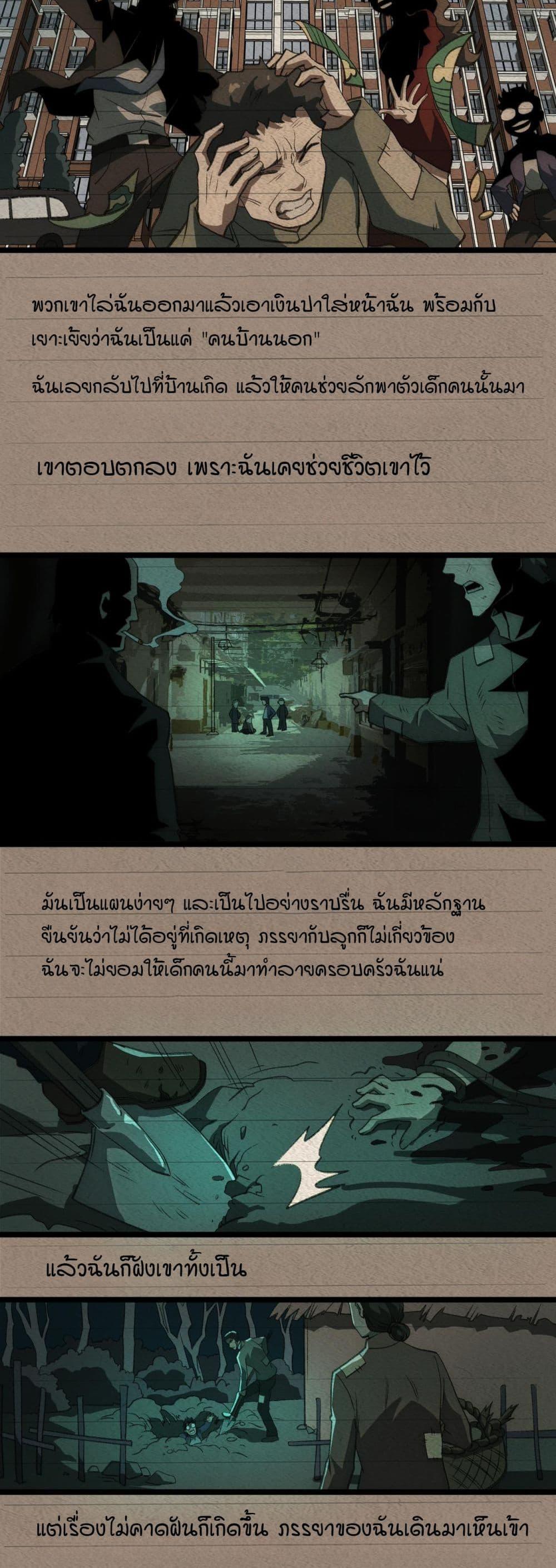 Manga-lc-com อ่านมังงะ อ่านการ์ตูน ออนไลน์ ฟรี I Created An Urban Legend ตอนที่ 1 2 3 4 5 6 7 8 9 10 11 12 13 14 ฟรี ไม่มีโฆษณา Manga-lc - อ่าน มังงะ อ่าน การ์ตูน ออนไลน์ อ่านมังงะ ฟรี