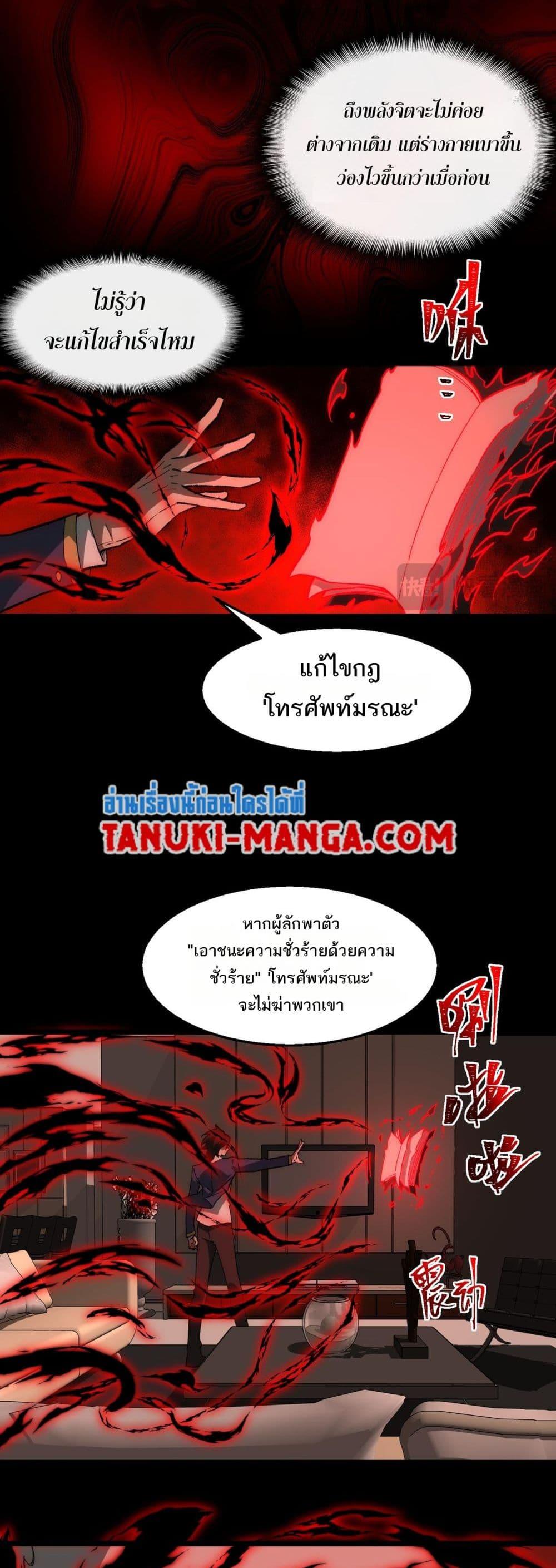 Manga-lc-com อ่านมังงะ อ่านการ์ตูน ออนไลน์ ฟรี I Created An Urban Legend ตอนที่ 1 2 3 4 5 6 7 8 9 10 11 12 13 14 ฟรี ไม่มีโฆษณา Manga-lc - อ่าน มังงะ อ่าน การ์ตูน ออนไลน์ อ่านมังงะ ฟรี