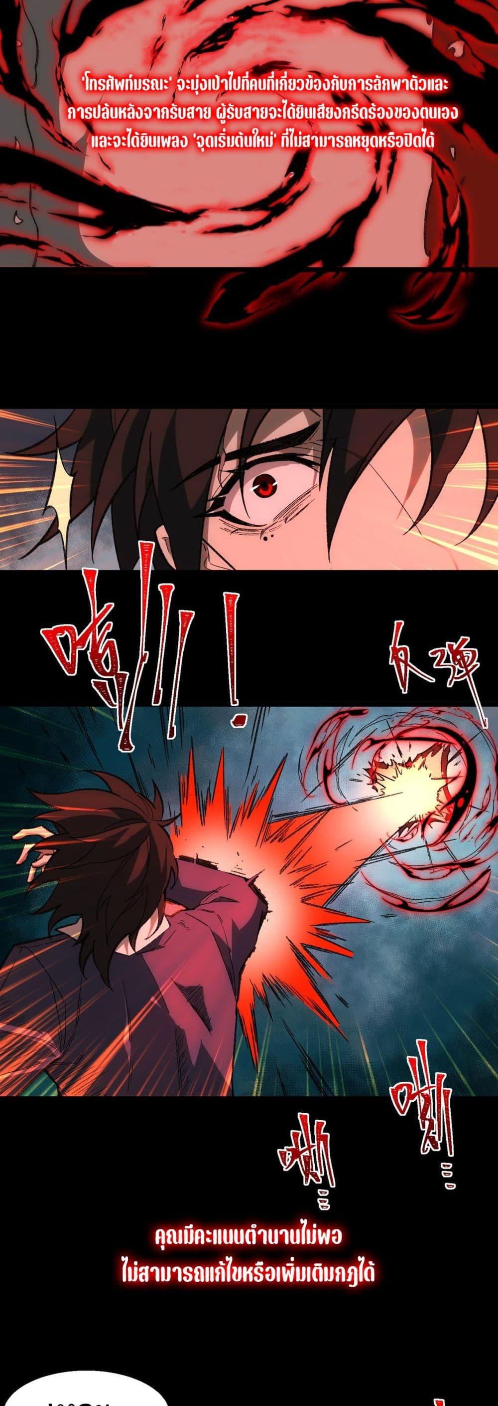 Manga-lc-com อ่านมังงะ อ่านการ์ตูน ออนไลน์ ฟรี I Created An Urban Legend ตอนที่ 1 2 3 4 5 6 7 8 9 10 11 12 13 14 ฟรี ไม่มีโฆษณา Manga-lc - อ่าน มังงะ อ่าน การ์ตูน ออนไลน์ อ่านมังงะ ฟรี