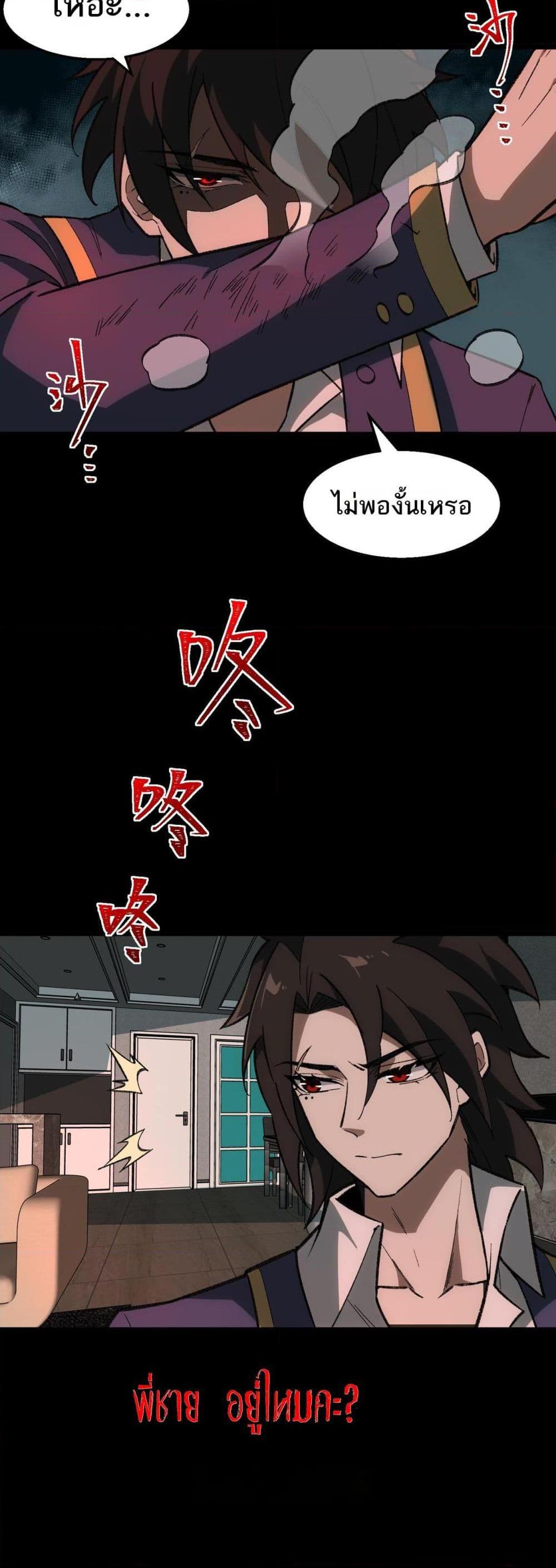 Manga-lc-com อ่านมังงะ อ่านการ์ตูน ออนไลน์ ฟรี I Created An Urban Legend ตอนที่ 1 2 3 4 5 6 7 8 9 10 11 12 13 14 ฟรี ไม่มีโฆษณา Manga-lc - อ่าน มังงะ อ่าน การ์ตูน ออนไลน์ อ่านมังงะ ฟรี