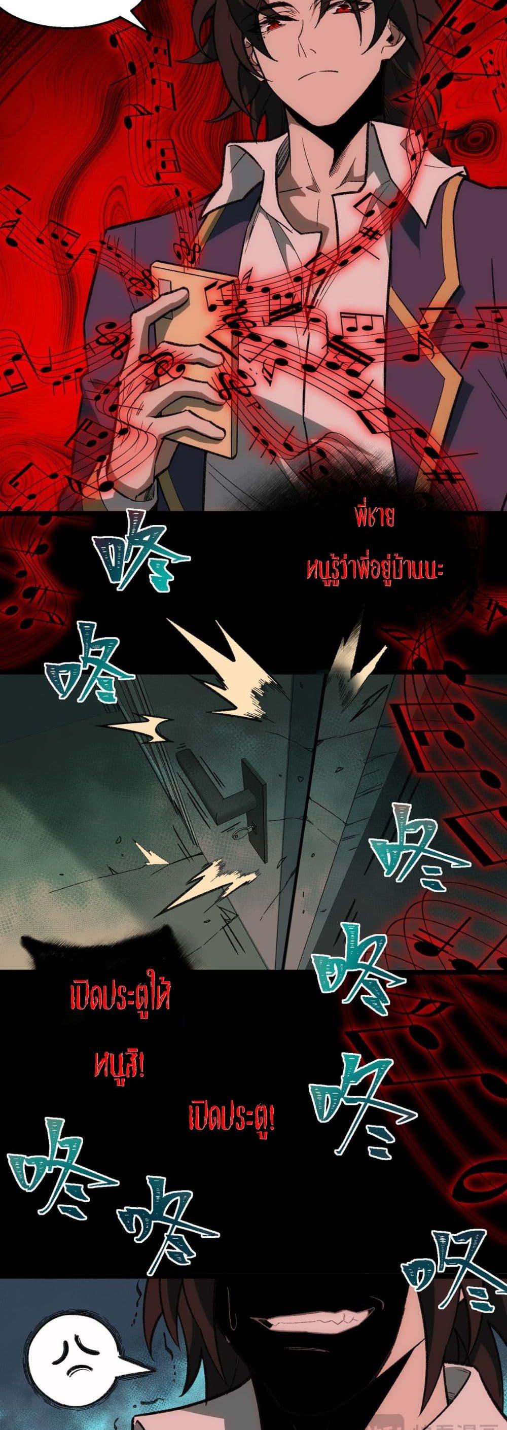 Manga-lc-com อ่านมังงะ อ่านการ์ตูน ออนไลน์ ฟรี I Created An Urban Legend ตอนที่ 1 2 3 4 5 6 7 8 9 10 11 12 13 14 ฟรี ไม่มีโฆษณา Manga-lc - อ่าน มังงะ อ่าน การ์ตูน ออนไลน์ อ่านมังงะ ฟรี