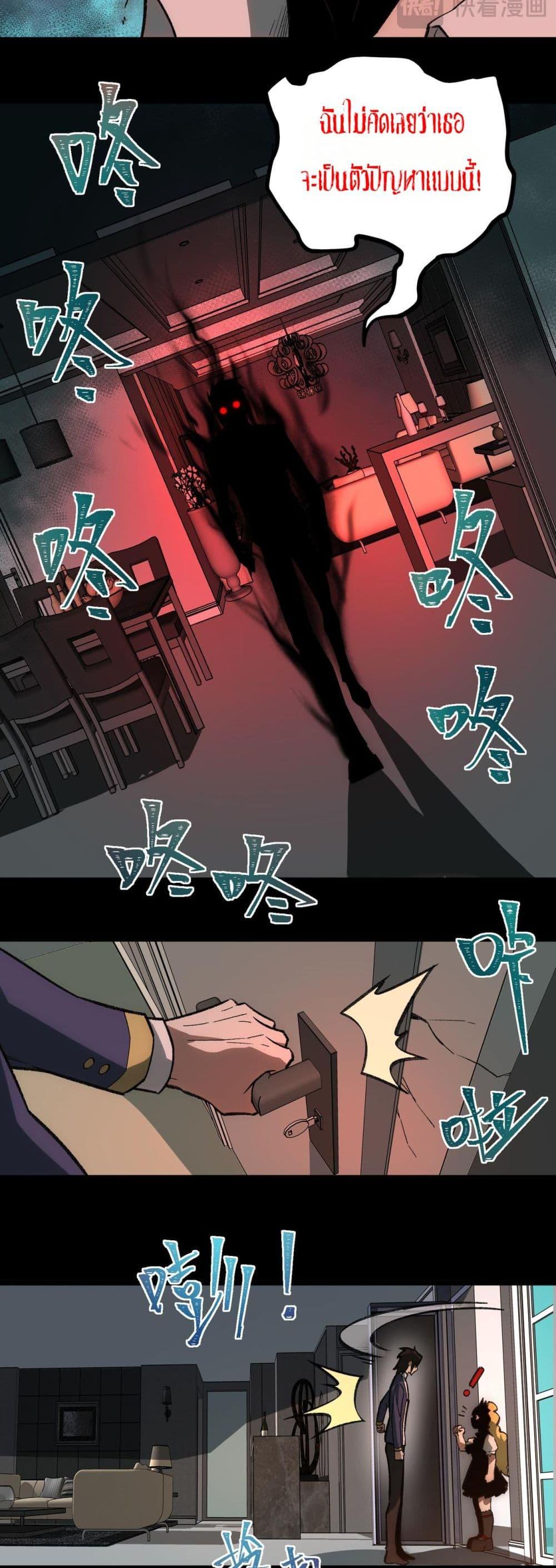 Manga-lc-com อ่านมังงะ อ่านการ์ตูน ออนไลน์ ฟรี I Created An Urban Legend ตอนที่ 1 2 3 4 5 6 7 8 9 10 11 12 13 14 ฟรี ไม่มีโฆษณา Manga-lc - อ่าน มังงะ อ่าน การ์ตูน ออนไลน์ อ่านมังงะ ฟรี