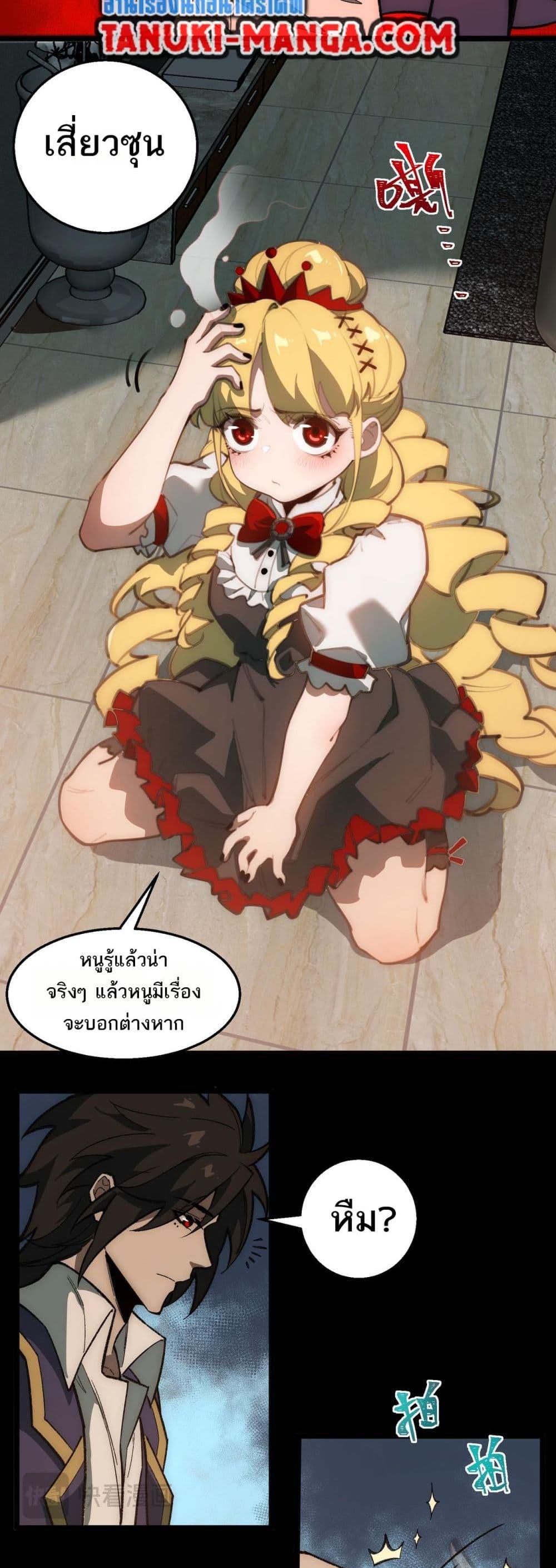 Manga-lc-com อ่านมังงะ อ่านการ์ตูน ออนไลน์ ฟรี I Created An Urban Legend ตอนที่ 1 2 3 4 5 6 7 8 9 10 11 12 13 14 ฟรี ไม่มีโฆษณา Manga-lc - อ่าน มังงะ อ่าน การ์ตูน ออนไลน์ อ่านมังงะ ฟรี