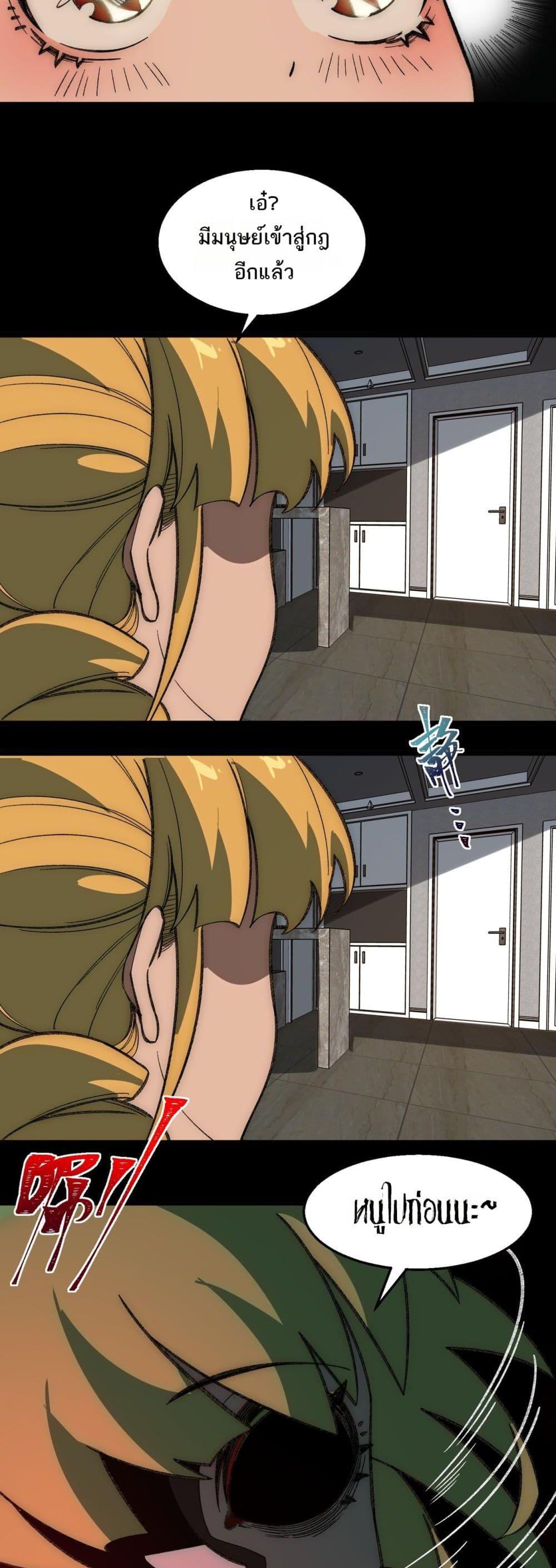 Manga-lc-com อ่านมังงะ อ่านการ์ตูน ออนไลน์ ฟรี I Created An Urban Legend ตอนที่ 1 2 3 4 5 6 7 8 9 10 11 12 13 14 ฟรี ไม่มีโฆษณา Manga-lc - อ่าน มังงะ อ่าน การ์ตูน ออนไลน์ อ่านมังงะ ฟรี