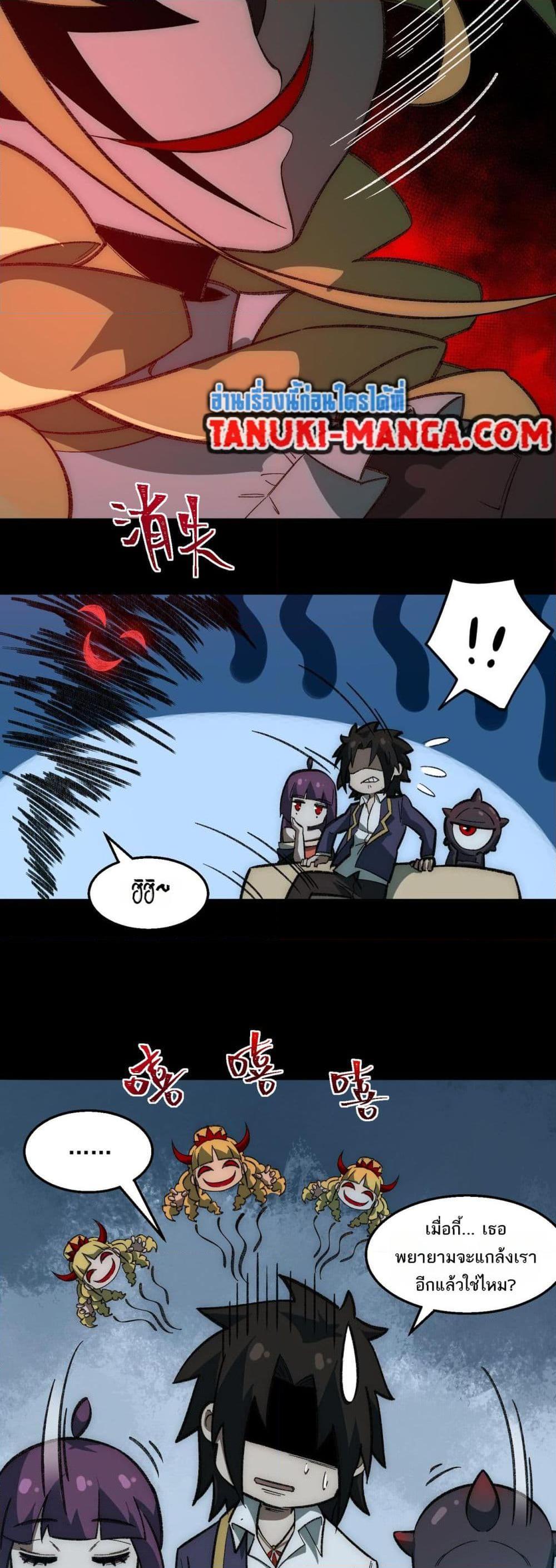 Manga-lc-com อ่านมังงะ อ่านการ์ตูน ออนไลน์ ฟรี I Created An Urban Legend ตอนที่ 1 2 3 4 5 6 7 8 9 10 11 12 13 14 ฟรี ไม่มีโฆษณา Manga-lc - อ่าน มังงะ อ่าน การ์ตูน ออนไลน์ อ่านมังงะ ฟรี