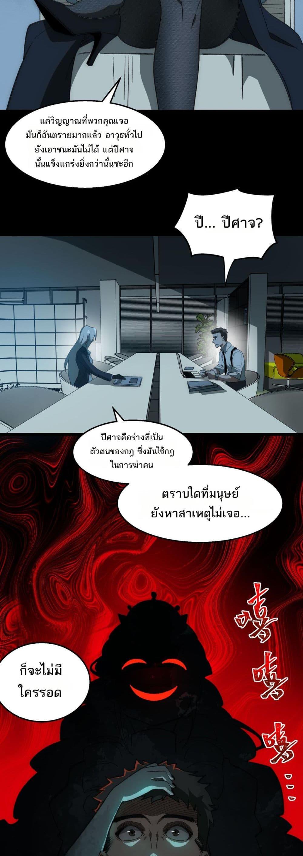 Manga-lc-com อ่านมังงะ อ่านการ์ตูน ออนไลน์ ฟรี I Created An Urban Legend ตอนที่ 1 2 3 4 5 6 7 8 9 10 11 12 13 14 ฟรี ไม่มีโฆษณา Manga-lc - อ่าน มังงะ อ่าน การ์ตูน ออนไลน์ อ่านมังงะ ฟรี