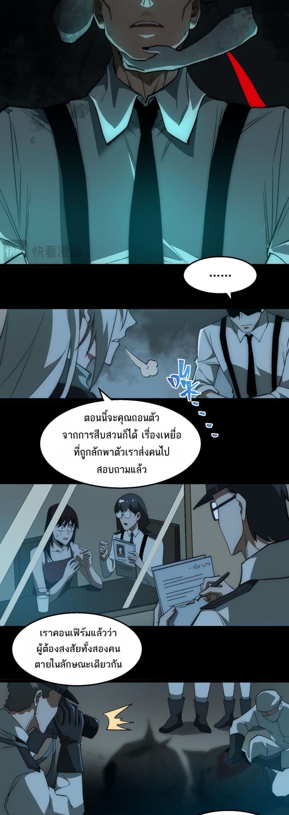 Manga-lc-com อ่านมังงะ อ่านการ์ตูน ออนไลน์ ฟรี I Created An Urban Legend ตอนที่ 1 2 3 4 5 6 7 8 9 10 11 12 13 14 ฟรี ไม่มีโฆษณา Manga-lc - อ่าน มังงะ อ่าน การ์ตูน ออนไลน์ อ่านมังงะ ฟรี