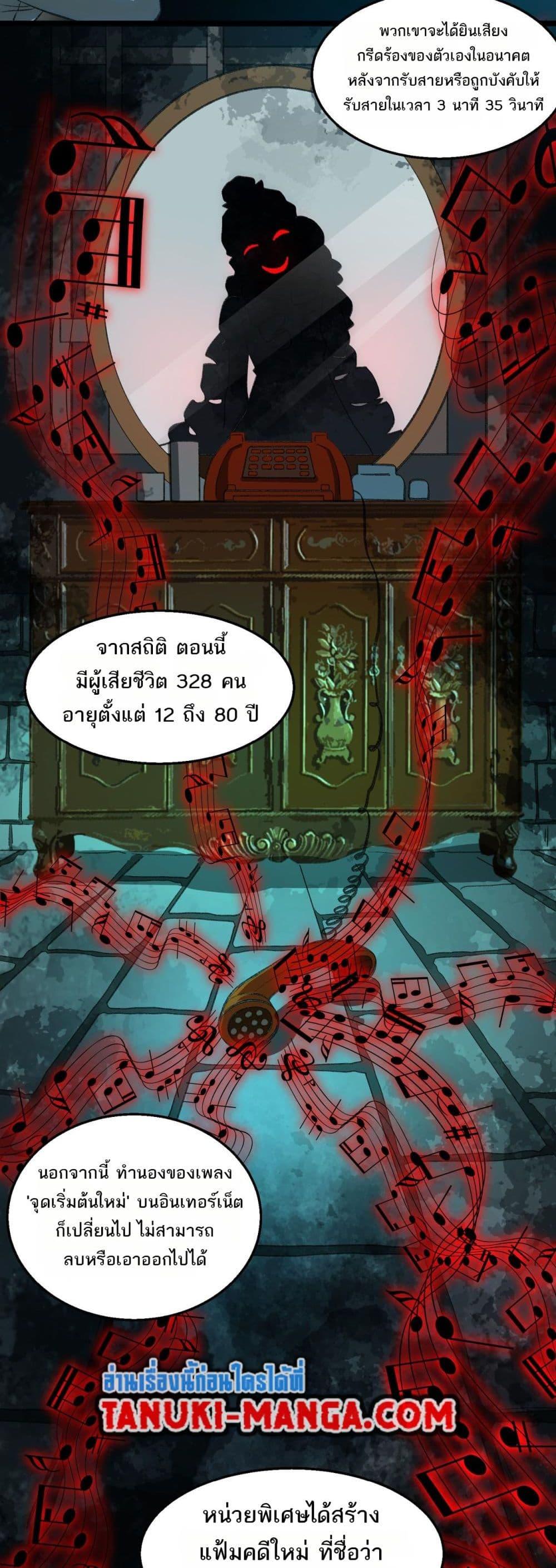 Manga-lc-com อ่านมังงะ อ่านการ์ตูน ออนไลน์ ฟรี I Created An Urban Legend ตอนที่ 1 2 3 4 5 6 7 8 9 10 11 12 13 14 ฟรี ไม่มีโฆษณา Manga-lc - อ่าน มังงะ อ่าน การ์ตูน ออนไลน์ อ่านมังงะ ฟรี