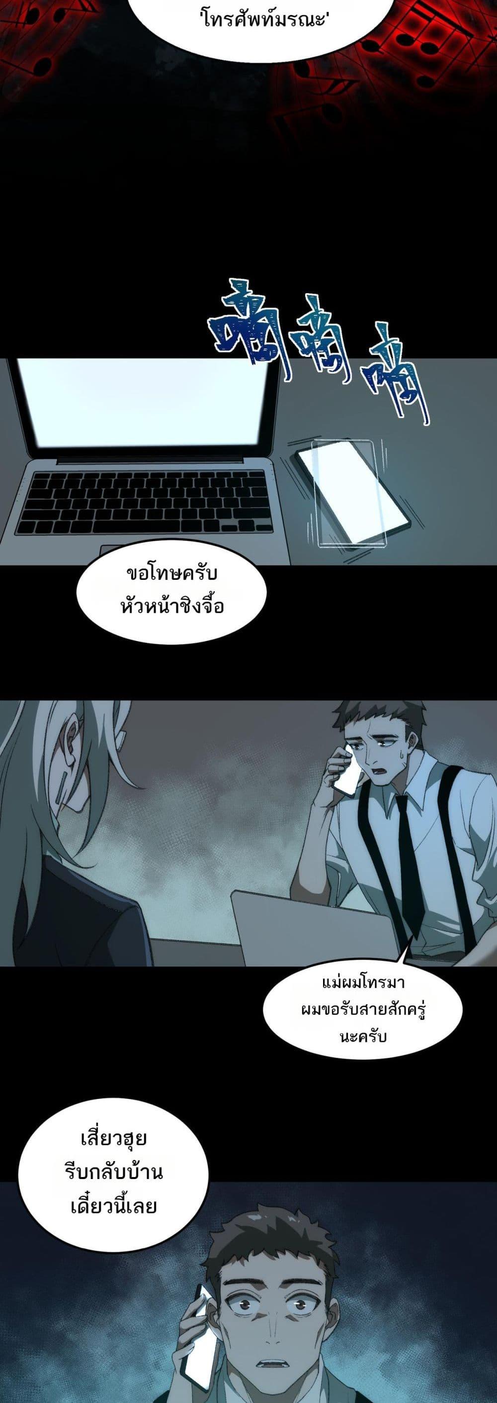 Manga-lc-com อ่านมังงะ อ่านการ์ตูน ออนไลน์ ฟรี I Created An Urban Legend ตอนที่ 1 2 3 4 5 6 7 8 9 10 11 12 13 14 ฟรี ไม่มีโฆษณา Manga-lc - อ่าน มังงะ อ่าน การ์ตูน ออนไลน์ อ่านมังงะ ฟรี
