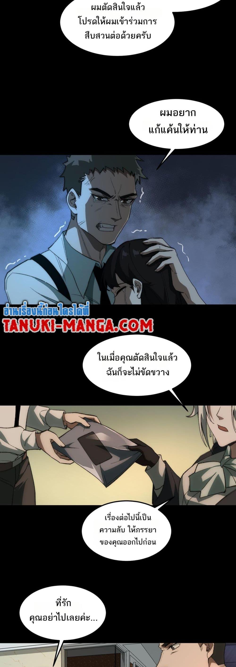 Manga-lc-com อ่านมังงะ อ่านการ์ตูน ออนไลน์ ฟรี I Created An Urban Legend ตอนที่ 1 2 3 4 5 6 7 8 9 10 11 12 13 14 ฟรี ไม่มีโฆษณา Manga-lc - อ่าน มังงะ อ่าน การ์ตูน ออนไลน์ อ่านมังงะ ฟรี