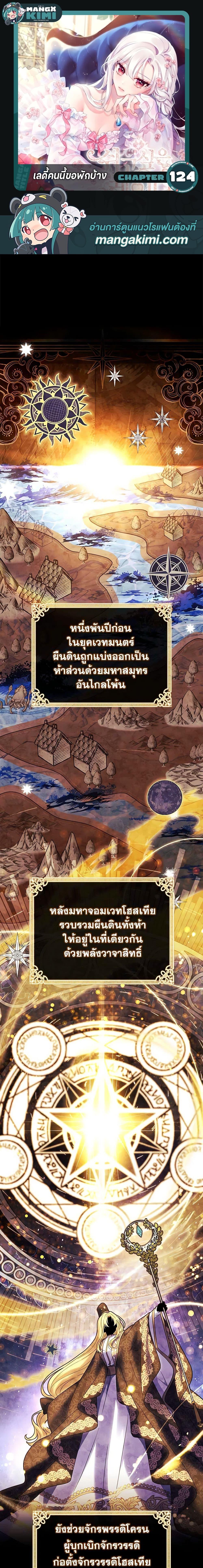 Manga-lc-com อ่านมังงะ อ่านการ์ตูน ออนไลน์ ฟรี The Lady Needs a Break ตอนที่ 1 2 3 4 5 6 7 8 9 10 11 12 13 14 ฟรี ไม่มีโฆษณา Manga-lc - อ่าน มังงะ อ่าน การ์ตูน ออนไลน์ อ่านมังงะ ฟรี