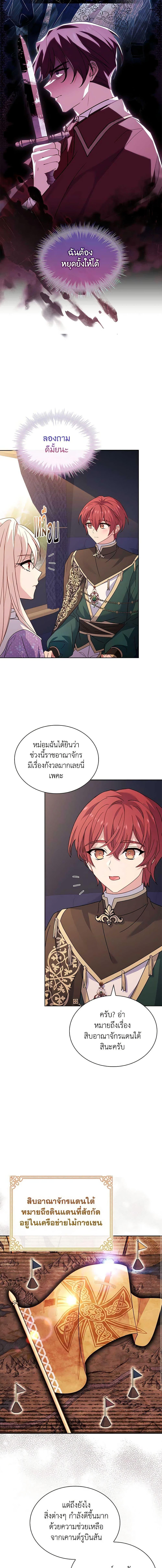 Manga-lc-com อ่านมังงะ อ่านการ์ตูน ออนไลน์ ฟรี The Lady Needs a Break ตอนที่ 1 2 3 4 5 6 7 8 9 10 11 12 13 14 ฟรี ไม่มีโฆษณา Manga-lc - อ่าน มังงะ อ่าน การ์ตูน ออนไลน์ อ่านมังงะ ฟรี